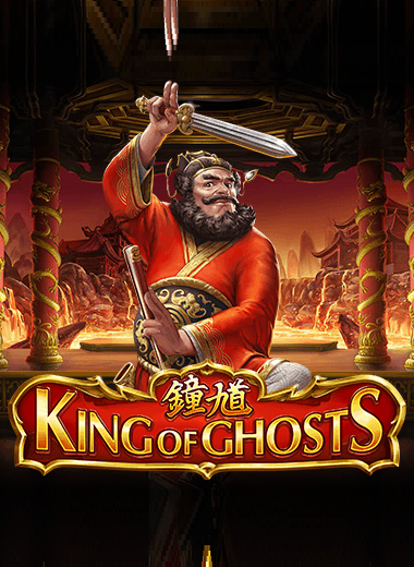 King of Ghosts